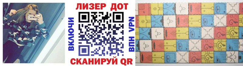 Марки 25I-NBOMe 1500мкг  как найти   Яровое 